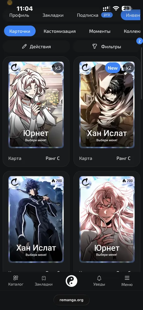 изображение поста