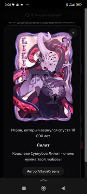 изображение поста