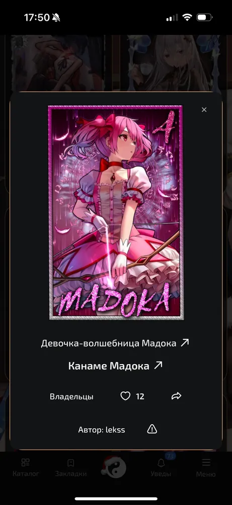 изображение поста