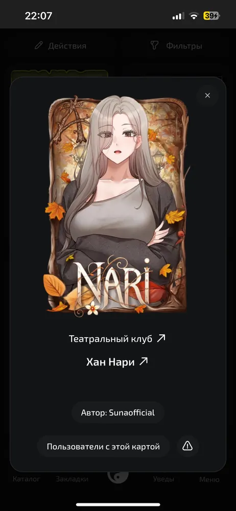 изображение поста