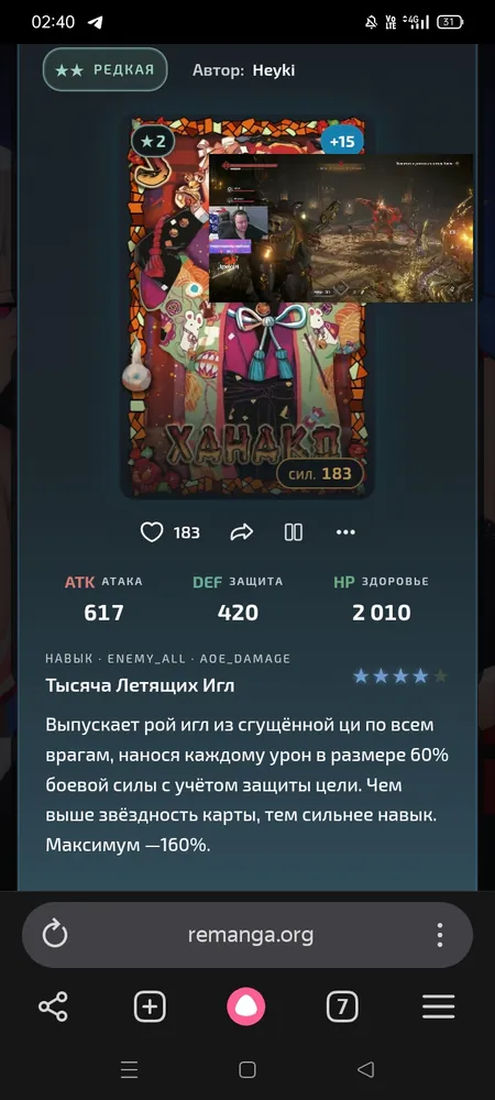 изображение поста