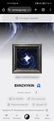 изображение поста