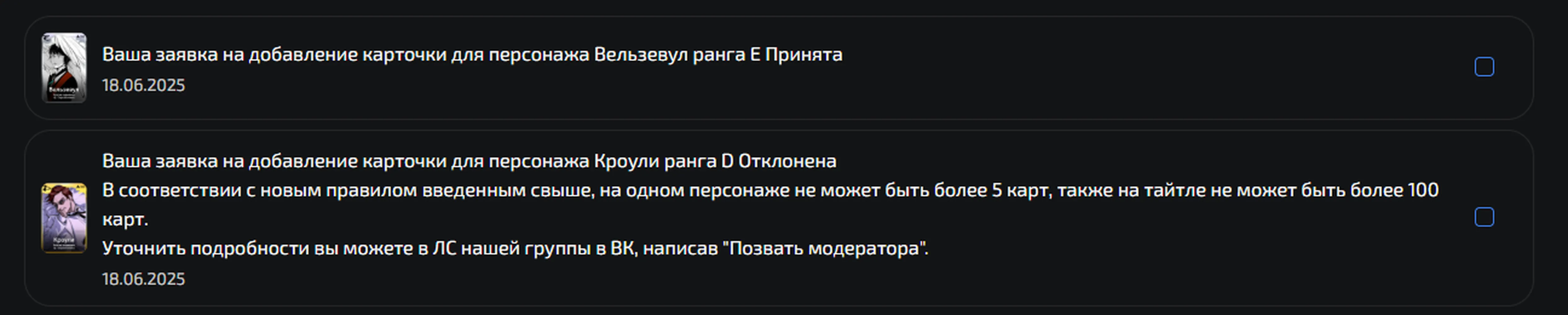 изображение поста