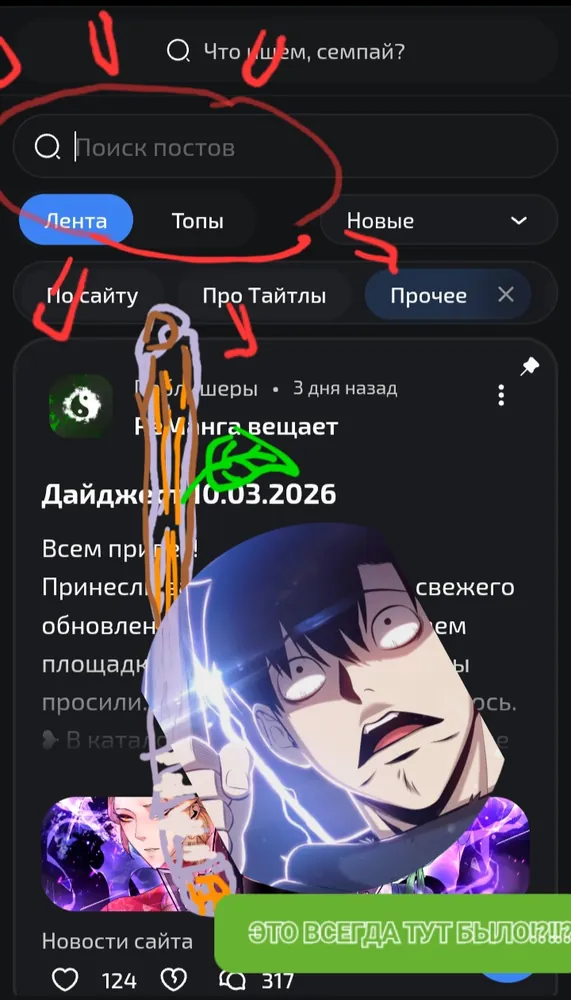 изображение поста