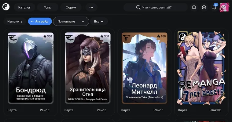 изображение поста