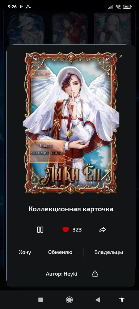изображение поста