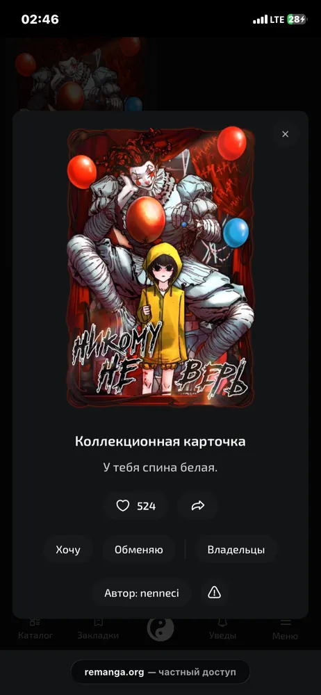 изображение поста