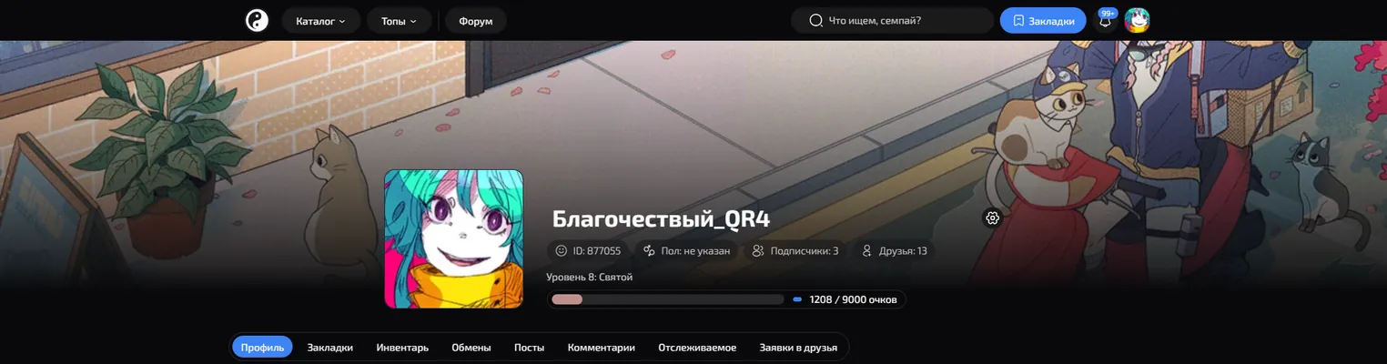 изображение поста