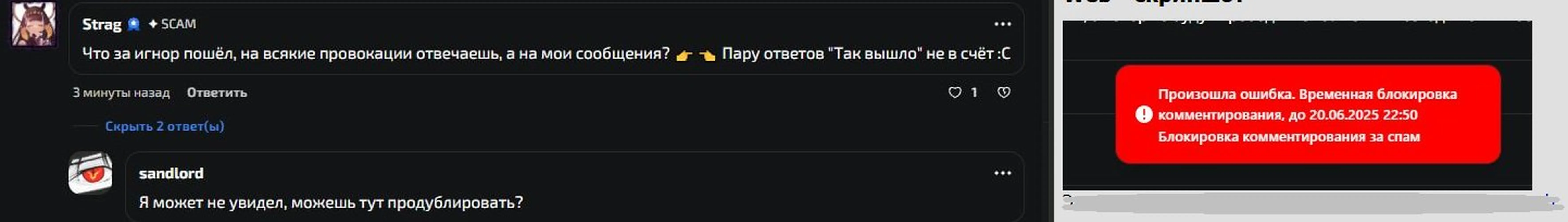 изображение поста