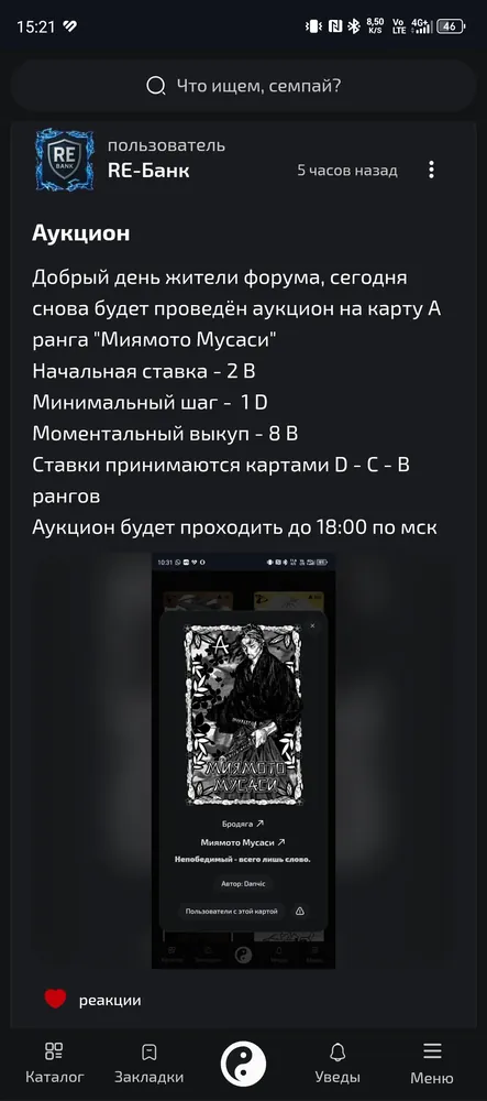 изображение поста