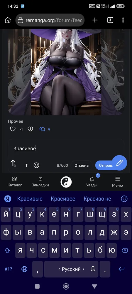 изображение поста
