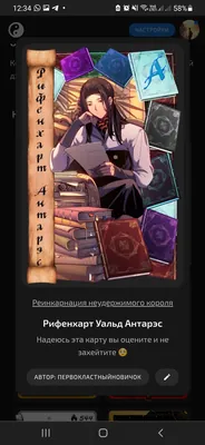 изображение поста
