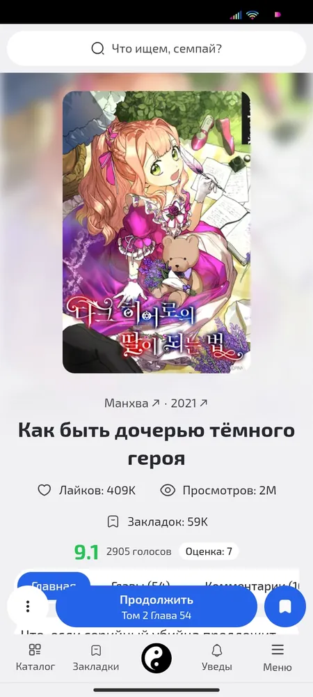 изображение поста