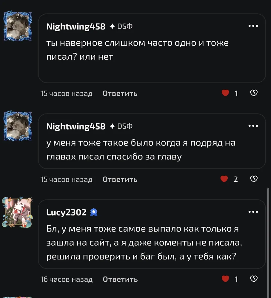 изображение поста