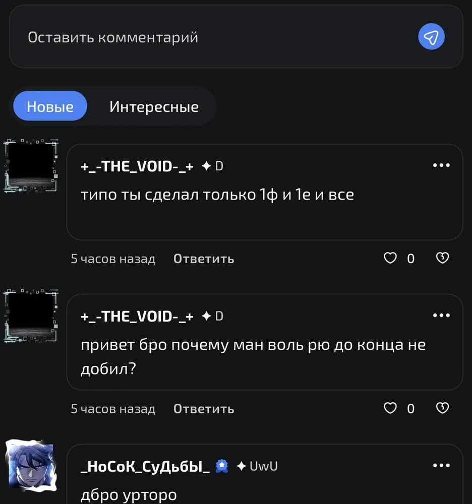 изображение поста