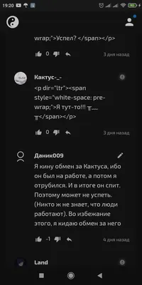 изображение поста