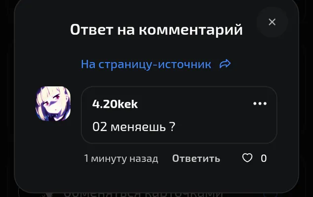 изображение поста