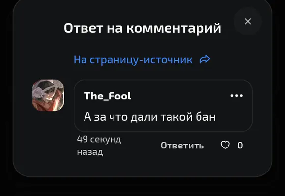 изображение поста