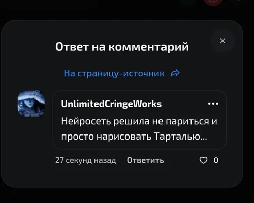 изображение поста