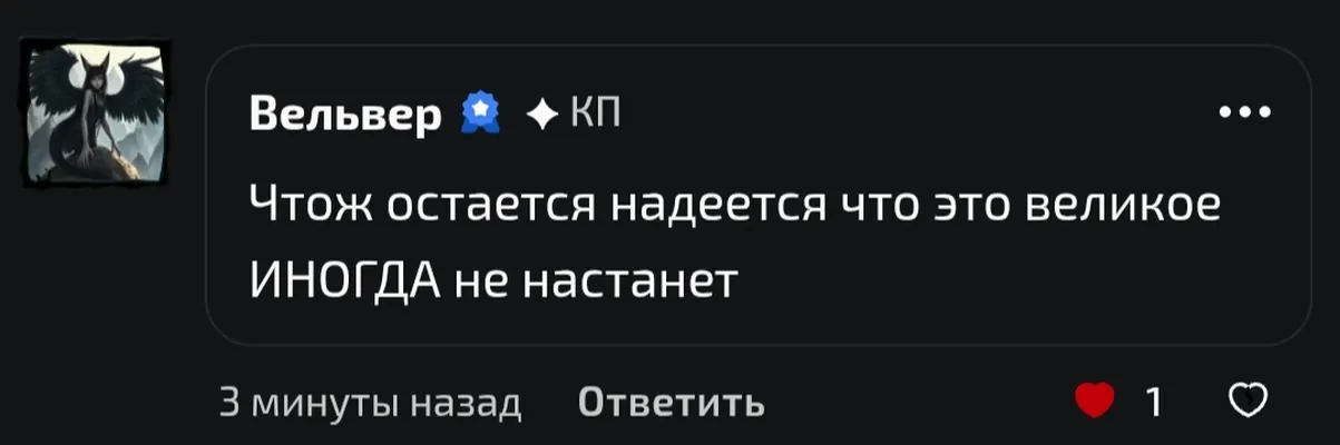 изображение поста
