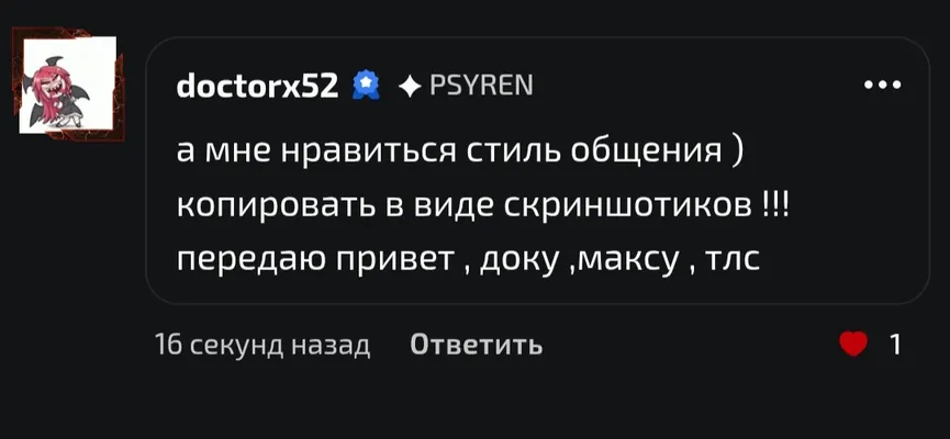 изображение поста