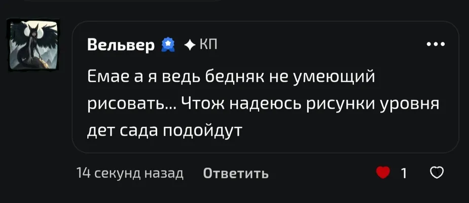 изображение поста
