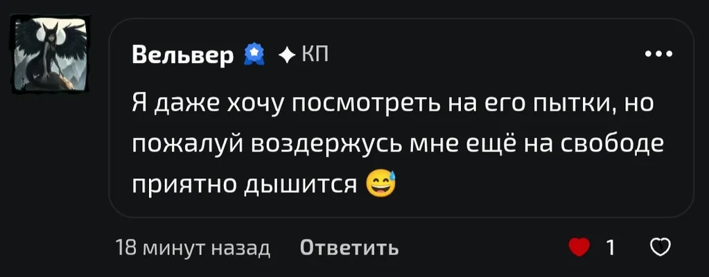 изображение поста