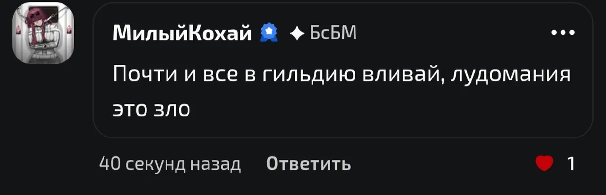 изображение поста