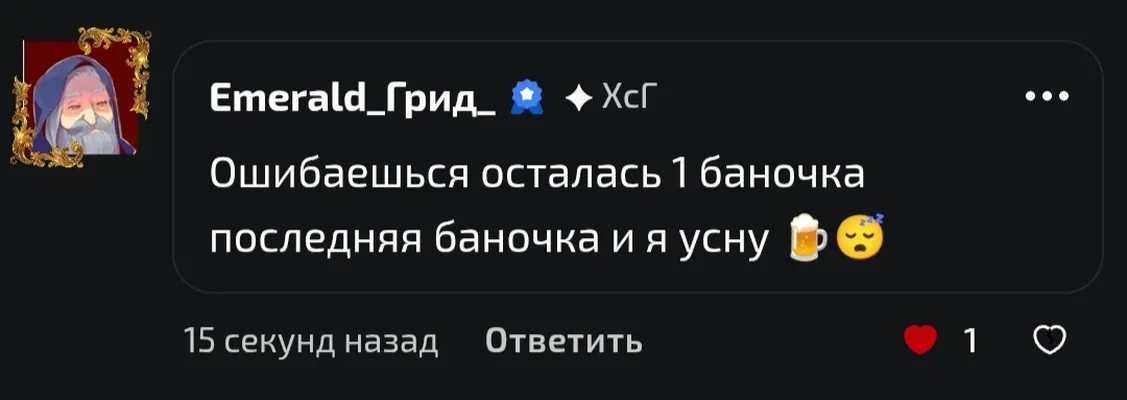 изображение поста