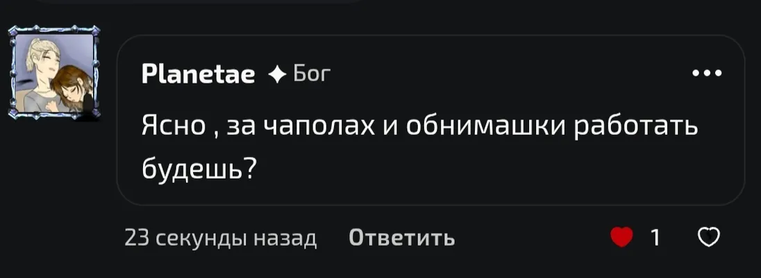 изображение поста