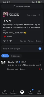 изображение поста