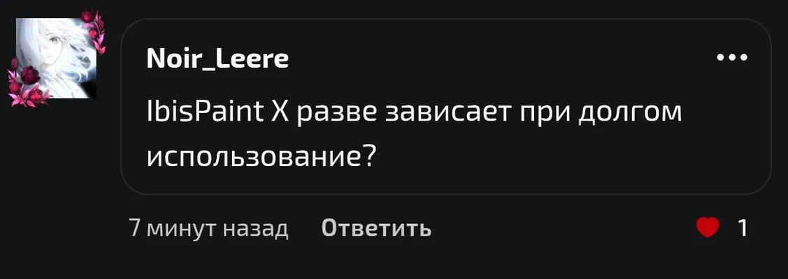 изображение поста