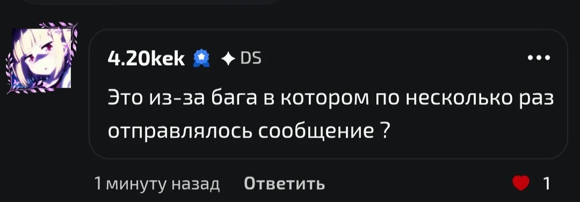 изображение поста