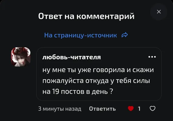 изображение поста