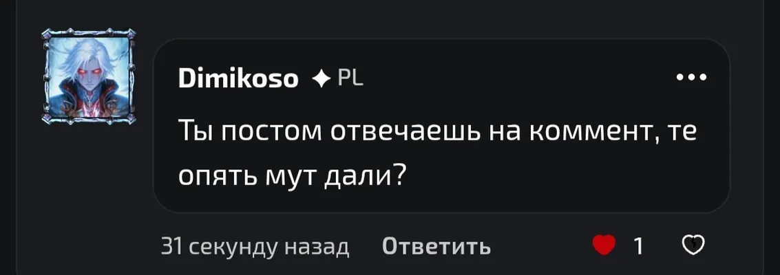 изображение поста
