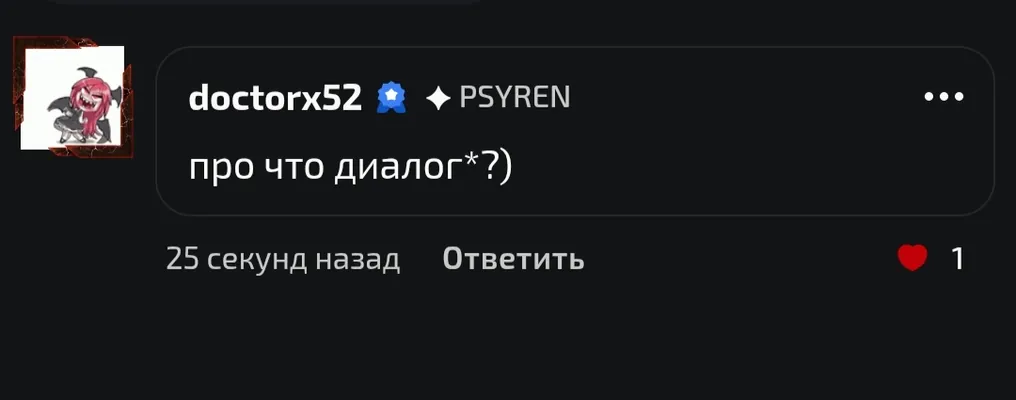 изображение поста