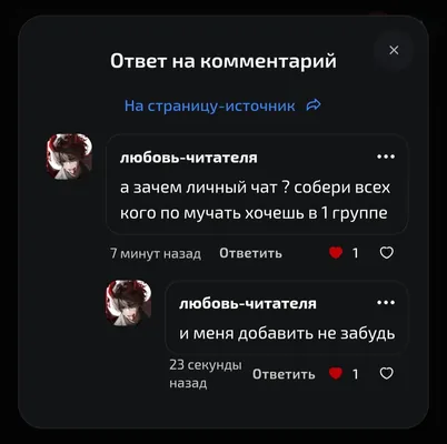 изображение поста