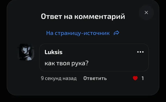 изображение поста