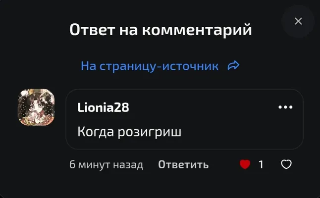 изображение поста