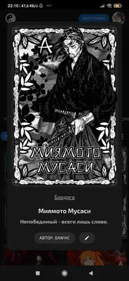 изображение поста