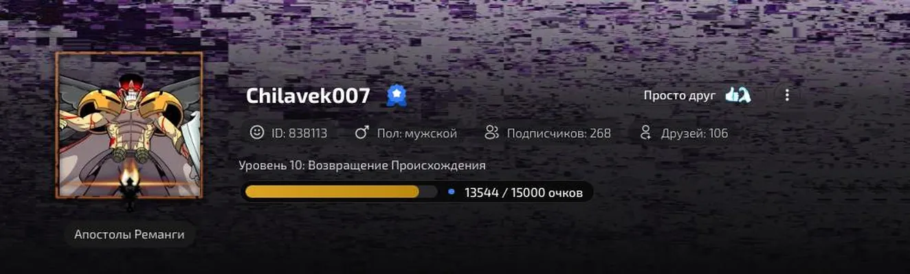 изображение поста
