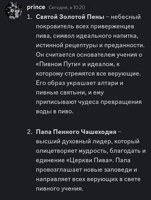 изображение поста