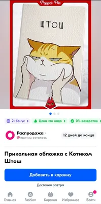 изображение поста