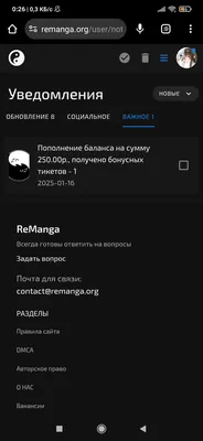 изображение поста