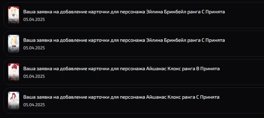 изображение поста