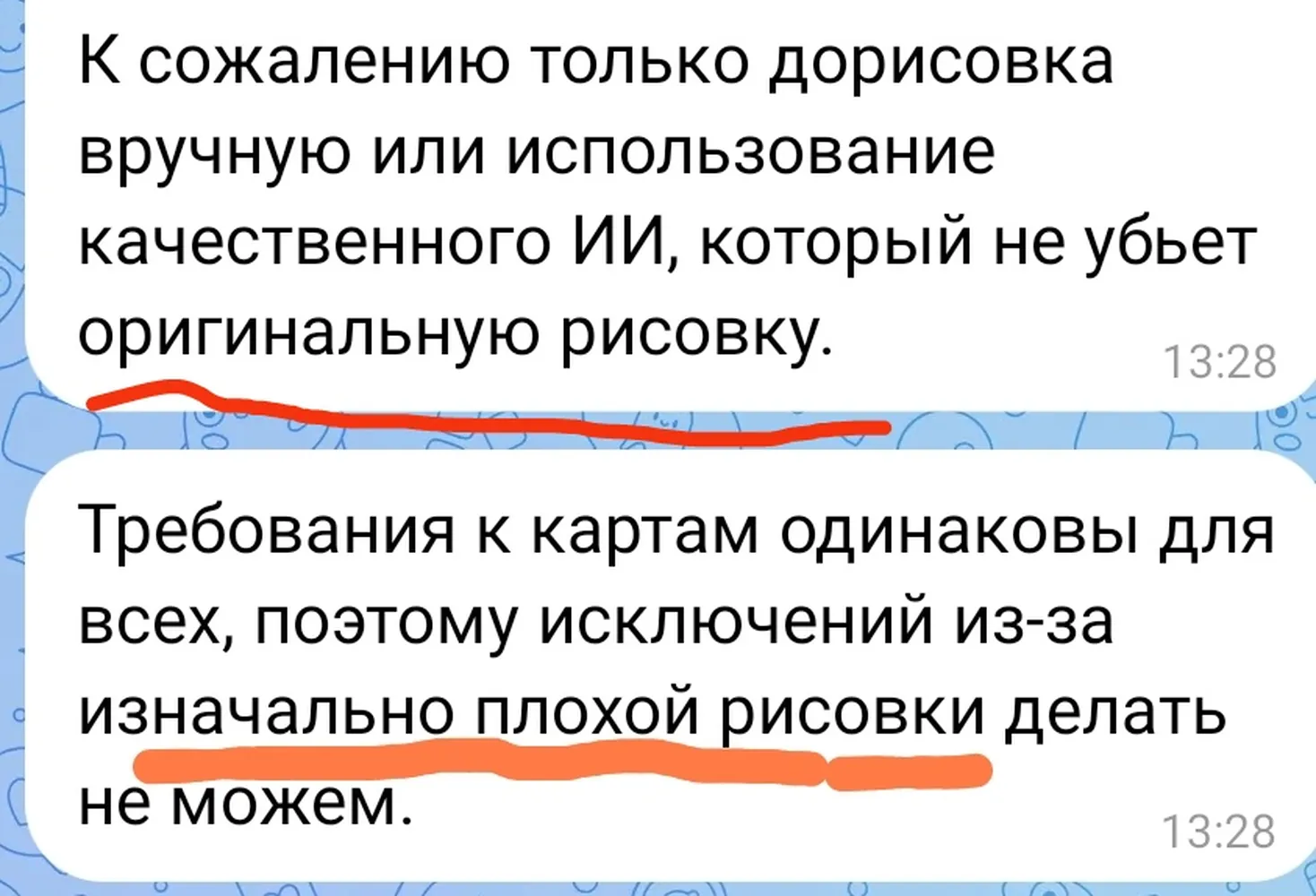 изображение поста