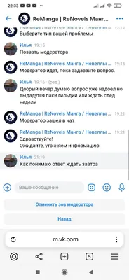 изображение поста