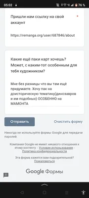 изображение поста