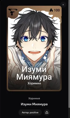 изображение поста