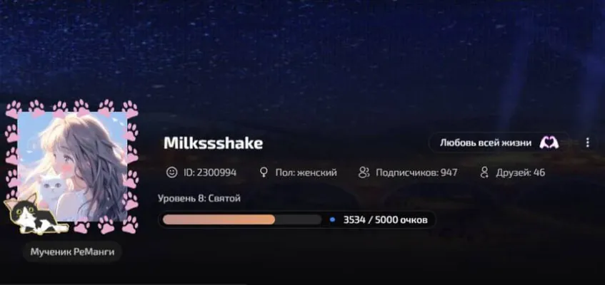 изображение поста